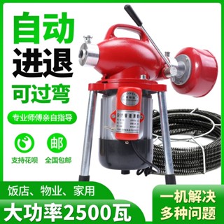 ❤免運 疏通機 家用通下水道疏通神器下水管道疏通機專用工具疏通器電動馬桶堵塞