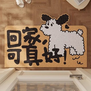 臺灣出貨🧊玄關地墊 玄關門墊 入門地墊 動物地墊 進門地墊 絲圈地墊 刮泥地墊 地墊防滑 進門墊 大尺寸地墊 交換禮物