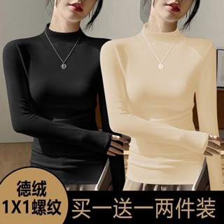 胖胖美依 M-4XL 大碼女裝 中大尺碼 長袖T卹 打底衫 發熱衣 新款單/兩件氣質德絨上衣-1823.