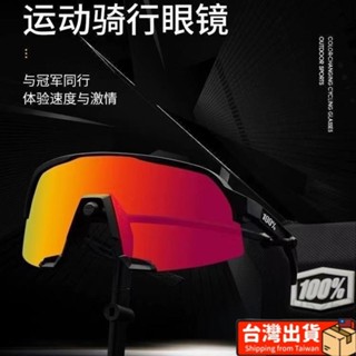 臺灣出貨✅ 新客立減00% S3自行車變色騎乘眼鏡輪滑防風跑運動戶外太陽眼鏡