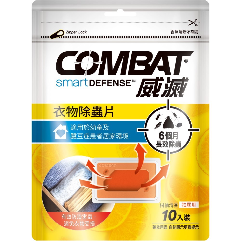 COMBAT 威滅抽屜除蟲片-柑橘 (包裝隨機)