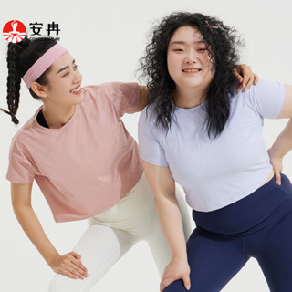 【安冉】女運動上衣 瑜伽服 瑜珈上衣 大碼純色簡約寬鬆露臍短版t桖瑜伽短袖健身跑步外透氣寬鬆短袖上衣氣戶外普拉提罩衫短t