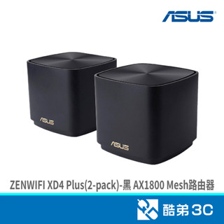 ASUS 華碩 ZENWIFI XD4 Plus(2-pack)黑 AX1800 酷弟3C