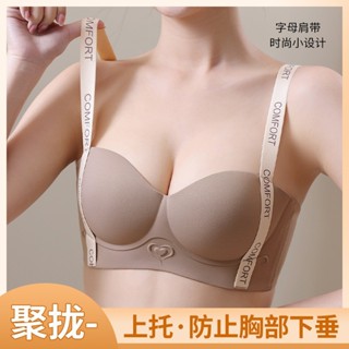 無鋼圈內衣女生 性感內衣 小胸聚攏 顯大 胸罩 運動內衣 固定杯 軟支撐 加高側翼收副乳 柔軟舒適
