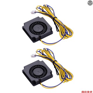 2 件鼓風機無刷冷卻風扇 40*40*10mm DC 24V 相容 Ender-3/Ender-3 Pro 3D 列印機
