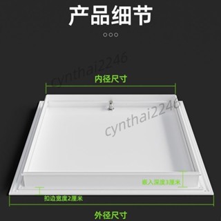優質 三合一鋁合金檢修口 裝飾蓋 衛生間牆面吊頂檢查口 天花板蓋板 可定製