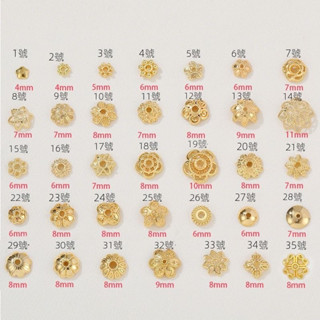 宏雲Hongyun-ls-（100pcs）- 14K18K包金花托珠託花帽diy製作手鍊項鍊首飾品材料珍珠隔片配件