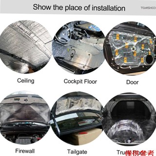 7mm 1000x1500mm 40〃x60〃汽車卡車防火牆熱聲 Dea New927