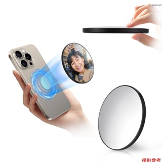 MS05 MagSafe 磁吸凸面鏡 手機後置自拍鏡 帶收納盒 磁環 黑色