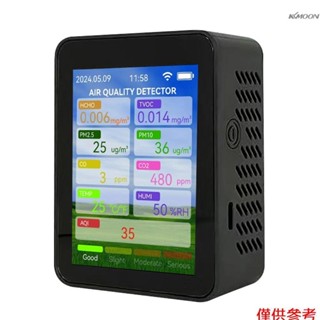 多功能空氣質量檢測儀 空氣質量指數/甲醛/有機汙染物/PM2.5/PM10/一氧化碳/二氧化碳/溫度/溼度檢測 兩種顯示
