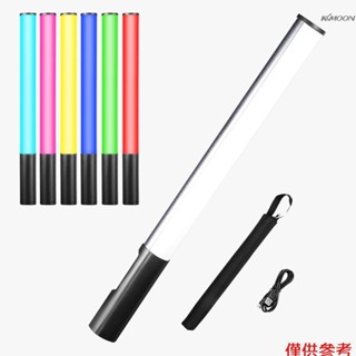 NiceFoto TC-209RGB RGB LED手持棒燈 便攜式攝影補光燈 雙色溫2500K-9900K 12檔亮度