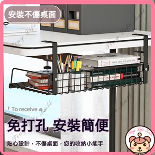 新店下殺價 免打孔安裝桌下理綫架 桌下電線收納架 免打孔理線盒 路由器置物架 插座收納架 延長線收納盒 電線收納架 電腦