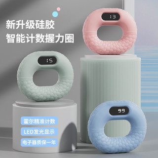 握力器 握力訓練器 手腕訓練器 腕力器 腕力球 腕力器 握力圈計數款握力器鍛鍊手力康複訓練手指勁力量指力解壓神器傢用