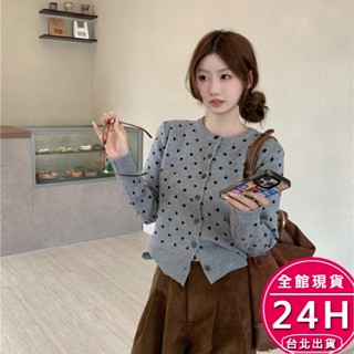 【梨卡】隔日到貨 女裝 毛衣 外套 針織衫 秋冬 圓點針織 顯瘦長袖 舒適上衣 設計感 保暖WT2169【現貨24H】