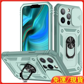 推窗三合一防摔殼 適用iPhone XS Max XR X 8 7 6Plus SE 2020 軍士二代 手機殼 保護殼
