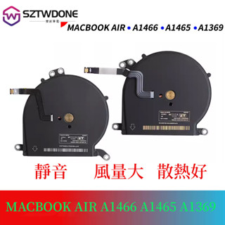 適用 Apple/蘋果 MACBOOK AIR A1466 A1465 A1369筆記型電腦散熱風扇
