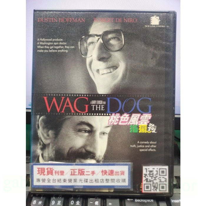 挖寶二手片-Y52-304-正版DVD-電影【桃色風雲搖擺狗】-勞勃狄尼諾 達斯汀霍夫曼 海報是影印