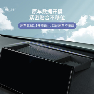 🎈24-25年式Toyota Camry 九代凱美瑞 中控螢幕儲物盒 儀表臺收納盒改裝飾配件