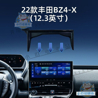 適用豐田CHR SIENNA RAV4 Camry螢幕款重力導航手機支架 TOYOTA車載專用卡螢幕底座【水水車品】