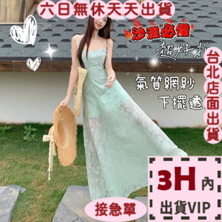 【全館現貨天天出貨】隔日到貨 女裝 洋裝 長裙 碎花吊帶【內裡+隱形拉鍊】海邊洋裝 法式裙子 GA758【現貨24H】