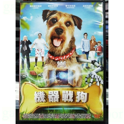 影音大批發-Y65-464-正版DVD-電影【機器戰狗 便利袋裝】-奧利薇雅達波 華勒斯夏恩 麥可坎培恩