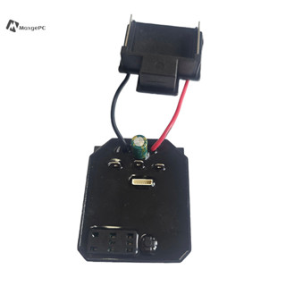 Maxgepc電動工具無刷電動扳手驅動板控制器板牧田電動扳手無刷角磨機全新