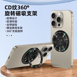 CD紋360度磁吸支架 軟殼一加12 OnePlus ACE3 Sugar T30 S50 C60 S55手機殼 殼小二