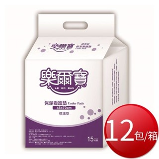 箱購免運 樂爾寶 保潔看護墊((45X70CM)15片X12包/箱)[免運][大買家]