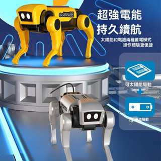👨‍👩‍👦 【AI智慧小超人】 (預購商品)STEAM 科學實驗 太陽能玩具 電動遙控
