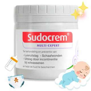 現貨💎英國 Sudocrem 嬰兒屁屁膏 125g 修復 保護 舒緩 溫和 乳膏 滋潤 屁屁膏 嬰兒 附發票