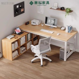 書桌 學習桌 辦公桌 工作桌 臥室桌子 桌子 電腦桌 轉角書桌書架一體桌 電腦桌書桌學生家用學習桌臥室簡約現代辦公桌