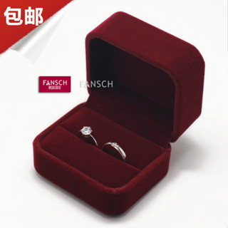婚慶用品大全 Jewelry box 珠寶盒 戒指禮盒 求婚戒指盒 婚禮首飾盒 求婚鑽戒盒對戒盒 高檔絨布戒指盒耳