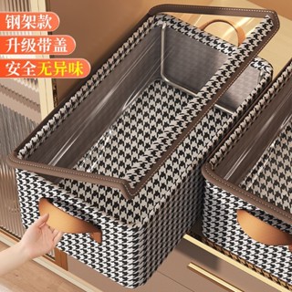 臺灣出貨 收納箱家用大容量 衣服褲子整理盒內建鋼架可摺疊加厚儲物箱 鋼架收納盒 陽離子收納盒 可摺疊衣物收納筐R02