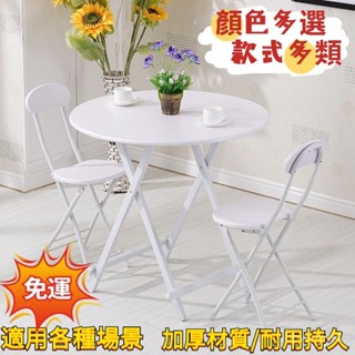 折疊桌餐桌家用小戶型圓桌桌子簡約飯桌戶外折疊桌椅便攜式擺攤桌 桌椅 戶外椅 陽臺桌椅組閤 庭園桌椅 戶外桌椅 桌椅組