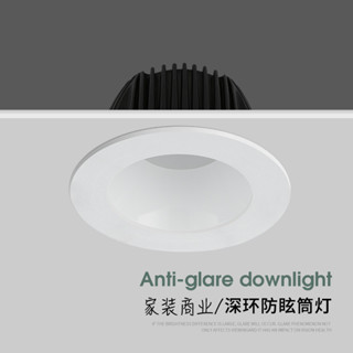 燈具 鋁糟 LED燈 嵌入式led筒燈家用商用大堂展館無主燈設計深防眩柔光cob天花筒燈