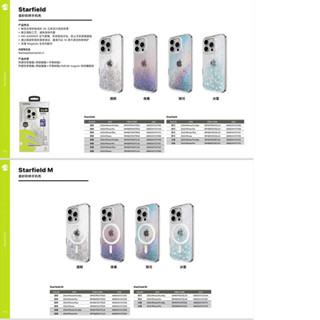 SwitchEasy魚骨殼iPhone 16 plus手機殼 蘋果16 Pro Max銀河磁吸彩虹殼16pro防摔保護殼