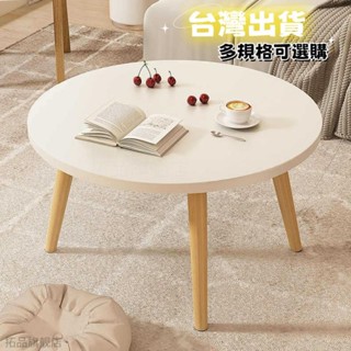 【臺灣出貨】ins簡約小圓桌 床頭小桌子 茶几 沙發邊桌 沙發邊幾 床頭小桌子 臥室床頭桌 實木茶几 小茶几 客廳邊桌