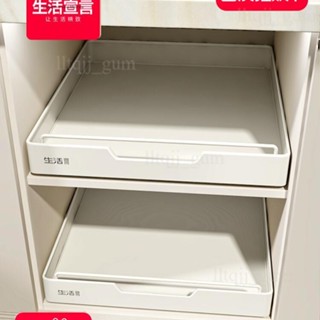 廠家直銷🎉拉籃廚房櫥櫃 廚房收納架 多功能置物架 隱藏碗籃置物架 抽屜式收納碟架 瀝水置物架 內建拉籃架 不銹鋼抽拉架