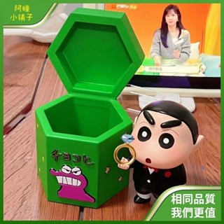[小考拉][現貨、滿199贈禮]蠟筆小新手辦 求婚小新 公仔 求婚神器 戒指盒收納 情人節禮物 擺件