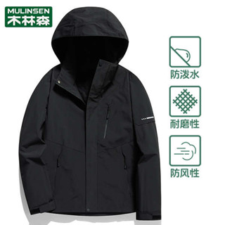 木林森2024新款衝鋒衣男三合一外套春秋潮牌戶外防風防水登山服女