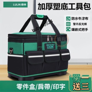 🔥特惠熱賣🔥綠林電工工具包帆佈耐磨 特厚多功能維修安裝工地 木工專用收納工具袋【廣陽】R