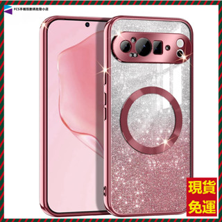 唯美磁吸電鍍閃粉手機殼 Google Pixel 9 Pro XL 谷歌8A Pixel 8 Pro 漸變閃粉全包防摔殼
