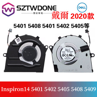 適用DELL戴爾Inspiron14 5401 5402 5405 5408 5409風扇 0R6YTH CPU顯卡風扇