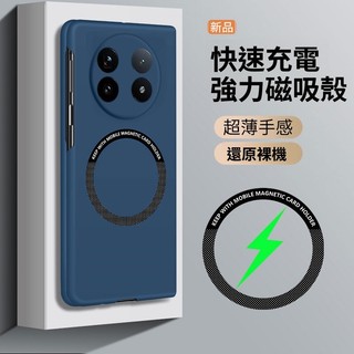 透氣散熱無邊框 強力磁吸無線充 vivo X Fold5 超薄手機殼 鏡頭加高保護殼