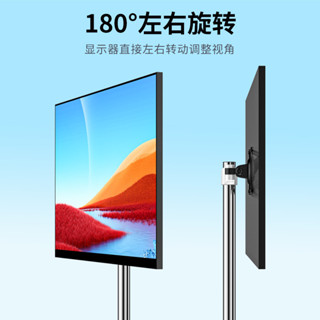 ❤‍免運 電視支架 顯示器落地支架直播電視掛架移動支架橫豎屏旋轉升降17-43英寸