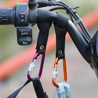 Vhdd 1/2PCS 電動滑板車前掛鉤鋁合金車把掛鉤適用於自行車嬰兒推車 D 型掛鉤衣架摩托車掛鉤 TW