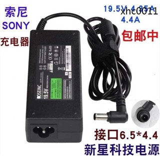 熱銷· 適用索尼SONY 19.5V 4.35A 4.4A液晶電視機電源適配器ACDP-085N02