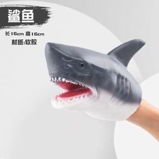 恐龍手偶手套 兒童軟膠手套 男童軟膠手偶 兒童模擬動物模型 親子互動玩具 兒童益智玩具禮物 MLL