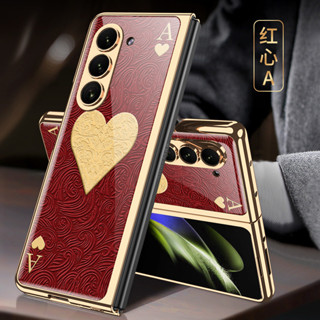 輕奢玻璃彩繪殼 適用三星Galaxy Z Fold 5 摺疊手機殼 Samsung zfold5 防摔保護套