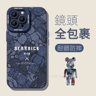 蘋果14手機殻13pro新款11套pro女mini鏡頭全包max潮防摔矽膠iphone 13 pro max殻12
